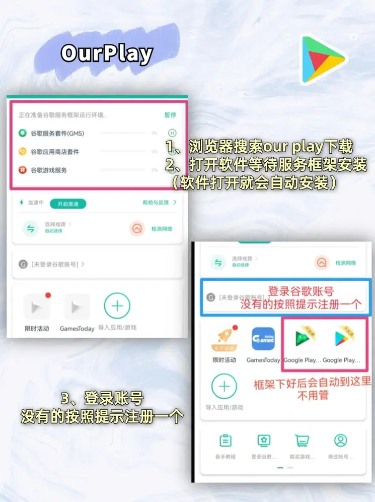 电子游戏网络平台截图1